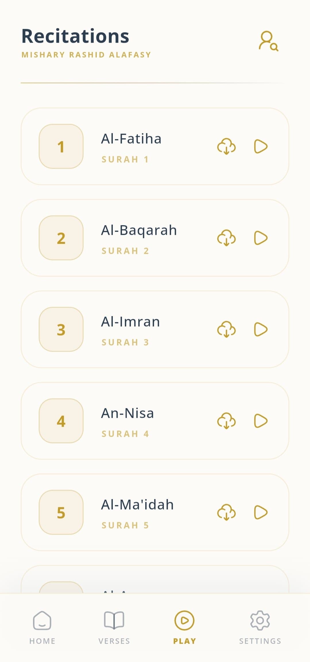 Quranly recitation screen with clear Arabic typography